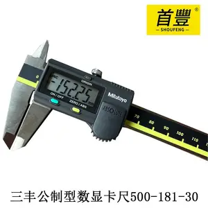 �������Կ���500-181-30 ���������α꿨��150mm