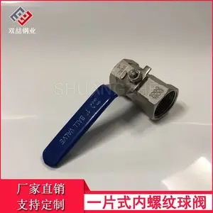 Q11F������ֶ�һƬʽ�� 304������˿����ӹܵ�1����
