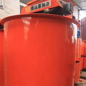 家用建筑搅拌机 小型正反转搅拌桶 小型搅拌机厂家型号