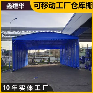 �γ���ˮ �ֿ⵲���� �ƶ������� רҵ��������