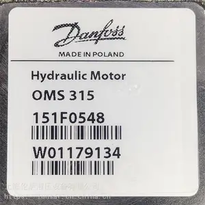 Danfoss / OMS315-151F0548 / 摆线马达