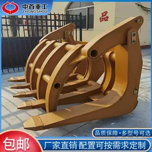 装载机改抓木机 铲车改抓车抓头 木材厂用加高臂抓车