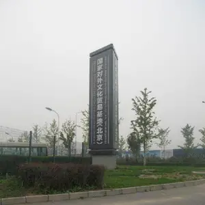 供应户外大型不锈钢精神堡垒商场售楼处不锈钢精神堡垒导向牌