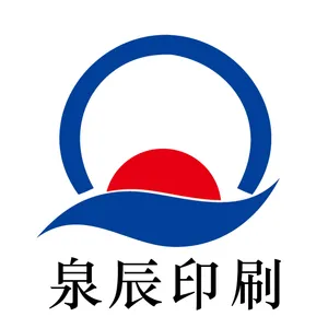 常州市泉辰印刷有限公司