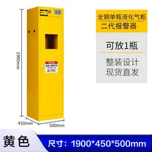 全钢气瓶柜 河南迈瑞气瓶柜 做工精良 价格实惠