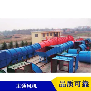 通风性好新型可加工主扇风机自动切换