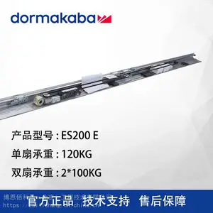 �����Զ�ƽ����ES2000E���׸�Ӧ�ſ��Ż� �Զ�������װ��