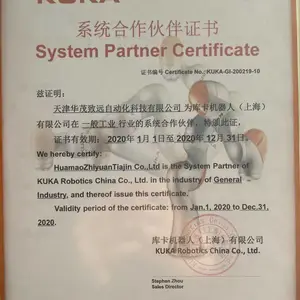 天津库卡机器人代理 北京库卡机器人经销商 KR340 R3330价格 库卡KR340 R3330参数