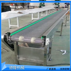 塑料网链输送机 水平网带直线传输机 玻璃茶壶生产线注塑传送带
