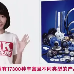 KHK齿轮代理会社,全国包邮现货直发