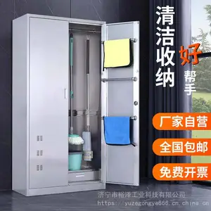 不锈钢保洁工具柜 教室阳台拖把扫把储物柜 卫生清洁工具收纳柜