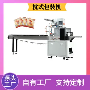 厂家供应牙刷包装机 牙膏套装包装机 一次性牙刷套装包装机