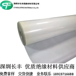 供DMD白色绝缘纸 DM绝缘纸 DMD电机绝缘纸分条加工