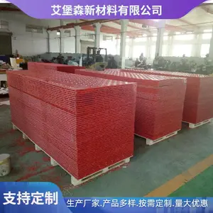 建筑铺路垫板 耐环境应力 耐热性耐寒性工程板
