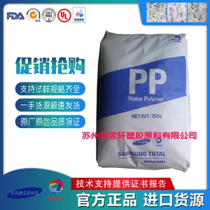 PP韩国韩华道达尔FB44/FB51A耐高蕰热稳定性防火级电子电器部件