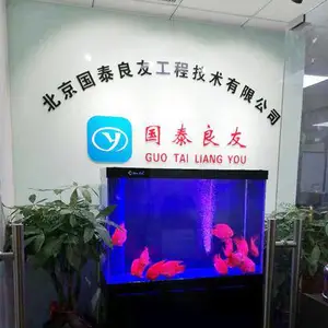 北京国泰良友工程技术有限公司