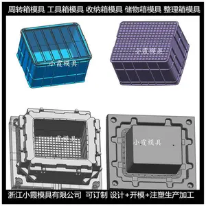 塑胶卡板箱模具 开模制造