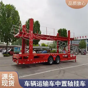 中置轴运输车 物流专用车 小型车辆托运专用车 轿运车 出口半挂车
