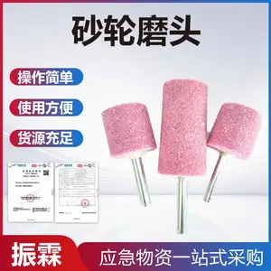 火石仔金属打磨抛光头金属打磨电钻小电磨机配件柱形锥形砂轮磨头