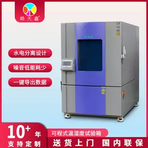 ��Ӧ�Զ����ݱ����ȡTHD-800PF�ɳ�ʽ��ʪ���������豸