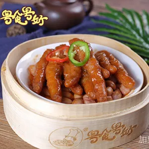 广东港式包点***收益 推荐咨询 广州市汇沣园食品供应