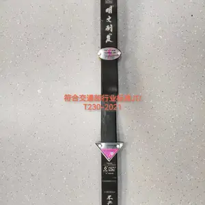 危化品运输车用导静电带 汽车导静电橡胶拖地带 橡胶拖地带 橡胶带 导电带