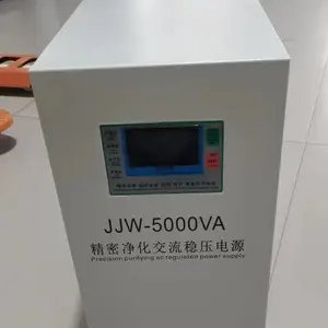 精密净化交流稳压电源 净化电源