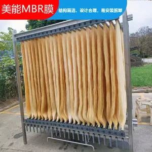 ��ũ����ˮ���� MBRĤ���� SMM-1520��������Ĥ�ߴ� 571*45*1535mm