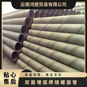法兰链接 300-350*6.0mm 灌溉排污 内外防腐涂塑8710型 昆云螺旋焊管