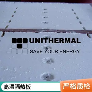 硅酸铝陶瓷纤维板 高密度 隔音防火保温板 耐高温