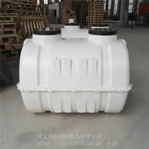玻璃钢模压化粪池祥庆现生产-三格式净化池 新农村家用化粪池