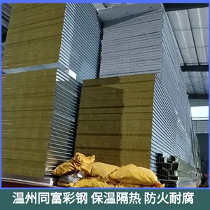 ƽ����巿 չ���������ϻ�� ���۵�ʽ����䷿ Χ��ʩ��