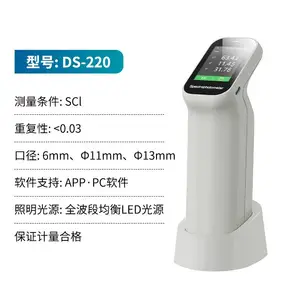 测色仪色差检测仪塑料色差仪便携式色差仪