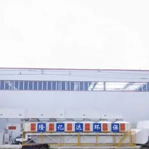 武汉隆亿达环保工程有限公司