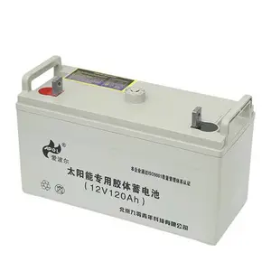 ���ɭ̫��������12V������������ά��100ah200ah���·�ƻ���