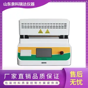 ��װ���ȷ������� QB/T 2358����Ĥ�ȷ����ܲ�����