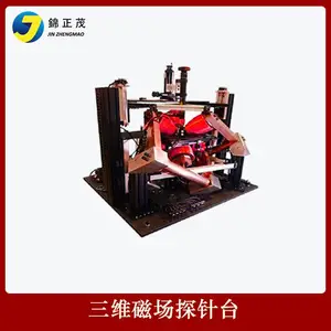 锦正茂 三维磁场型测试系统 半导体、材料测试实验台 探针台 T8-500-3