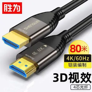 ʤΪ ������װ����HDMI��2.0�� 4K����3D��Ƶ�� 80��