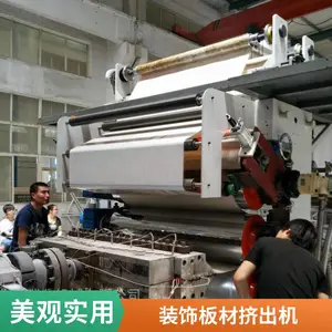 PVC�´���ʯ���������� ��ļ��������豸 1220�߲���
