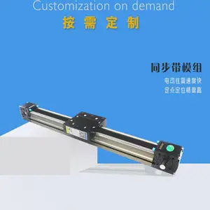 奥铭机电 AMB60同步带直线导轨滑台 自动化通用精密定位铝型材滑轨
