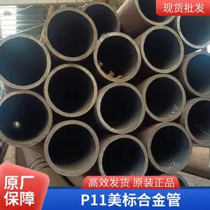 A335P11��ѹ�Ͻ�� p11��¯�� �и����� ���ظֲ�