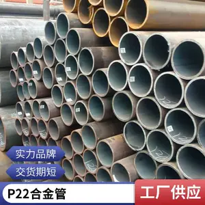 SA213P22�Ͻ������ �����ظ� �Ͻ��޷�ֹ��и����ϼ۸�
