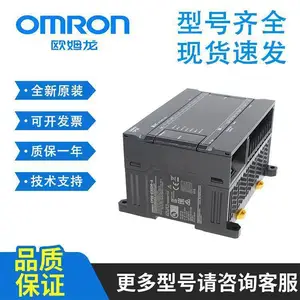 OMRON�½���³ľ������̷ֹ�˾���´�������