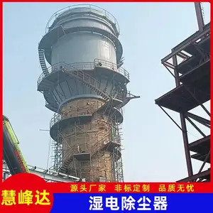 ��ש��ҵβ�����������������ʪ��������豸װ�� �۳���������
