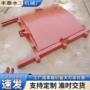 丰泰水工、 给水排水设备、 铸铁材质闸门止水效果好