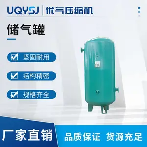 申江牌碳钢不锈钢储气罐0.3立方空压机储气桶