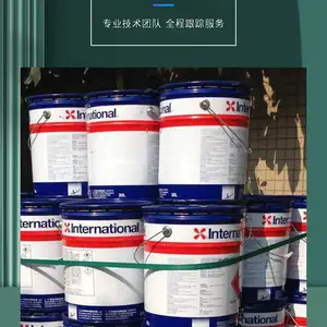 阿 克苏油漆 钢结构 环氧富锌底漆面漆 灰色 干燥快 重防腐漆