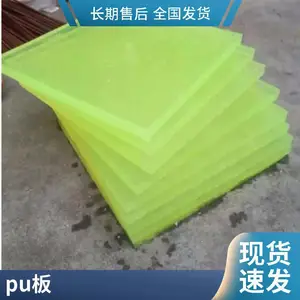 FRP�����������ɹ������ݶ�������������͸��Ӳ���ϰ��Ƭ���