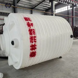 森林防火蓄水箱5吨10立方塑料储罐耐晒耐冻耐老化