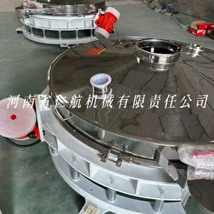 RH-旋振筛1500-2s 直排筛 振动筛 304不锈钢接触物料